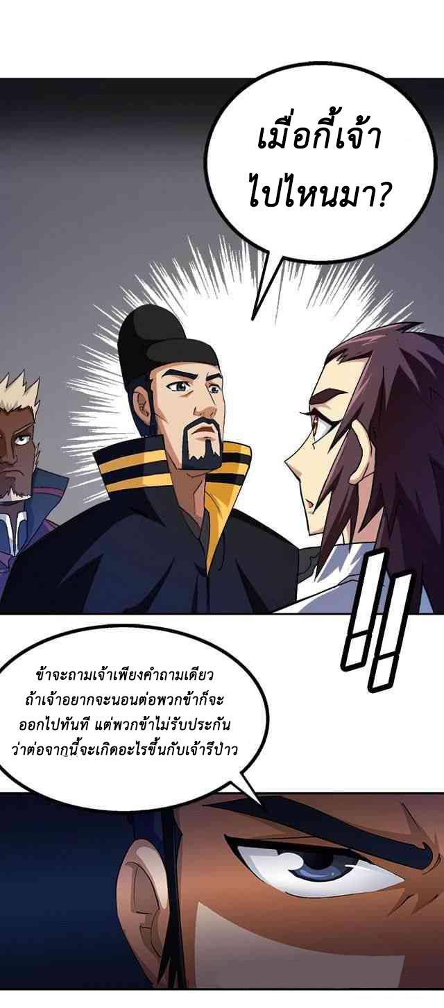 A Legend of The Wind35 (15)