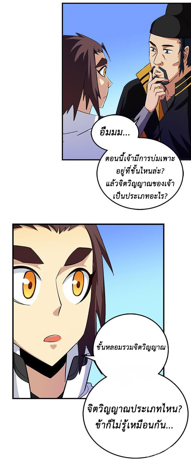 A Legend of The Wind36 (15)