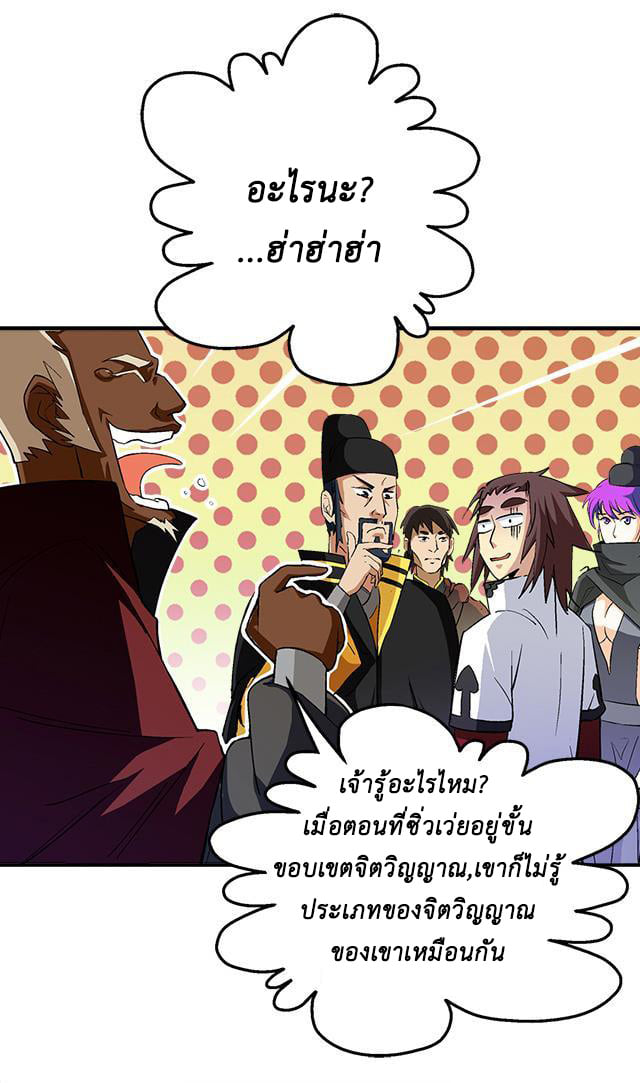 A Legend of The Wind36 (16)