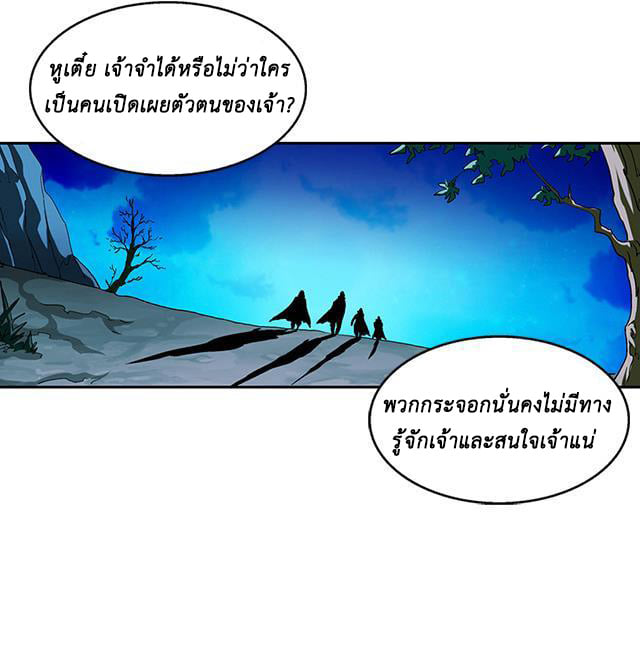 A Legend of The Wind37 (10)
