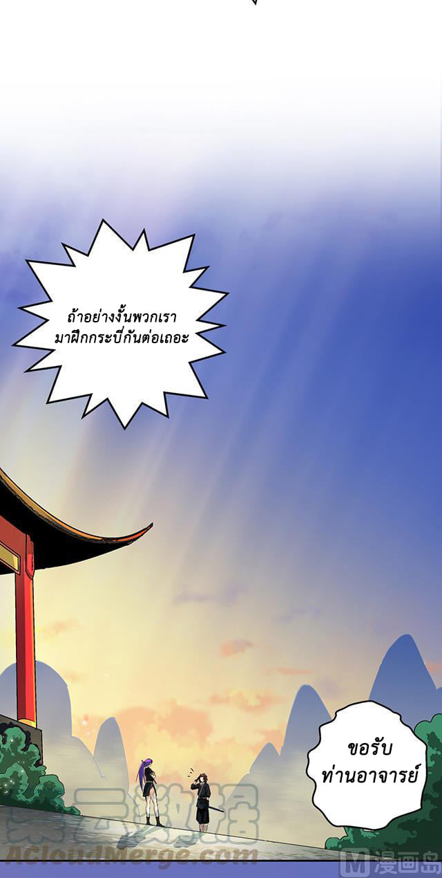 A Legend of The Wind40 (21)