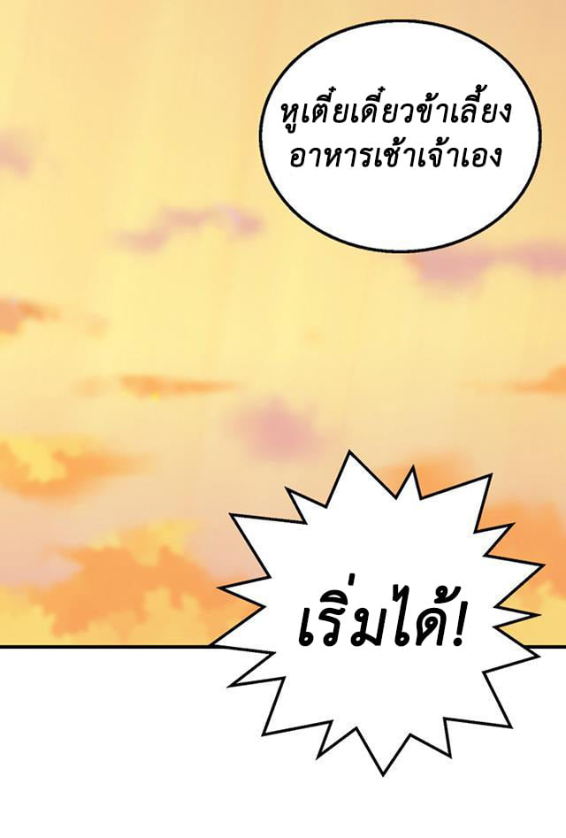 A Legend of The Wind40 (23)