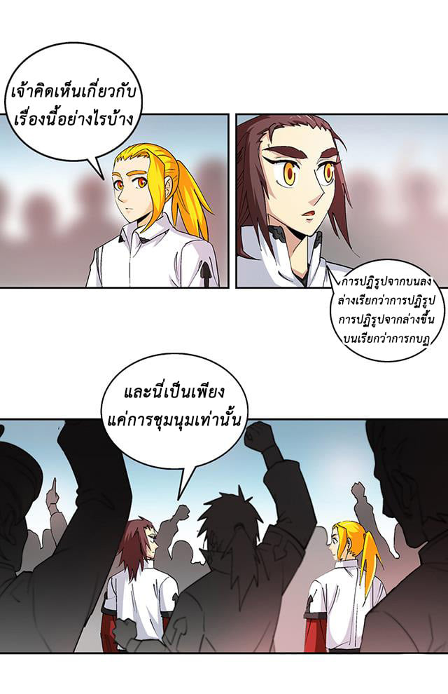 A Legend of The Wind42 (10)
