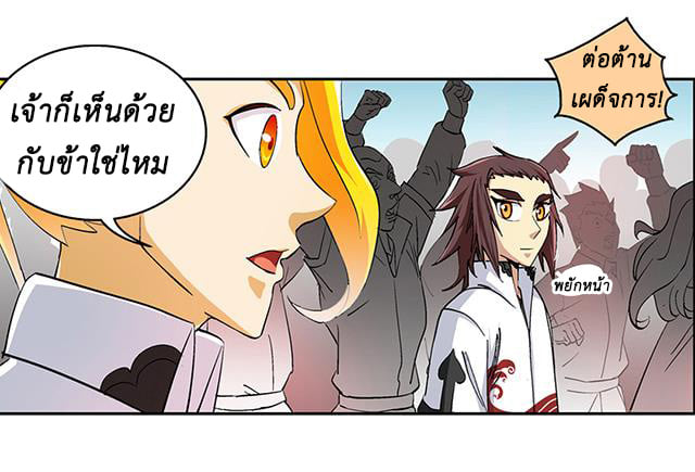A Legend of The Wind42 (9)
