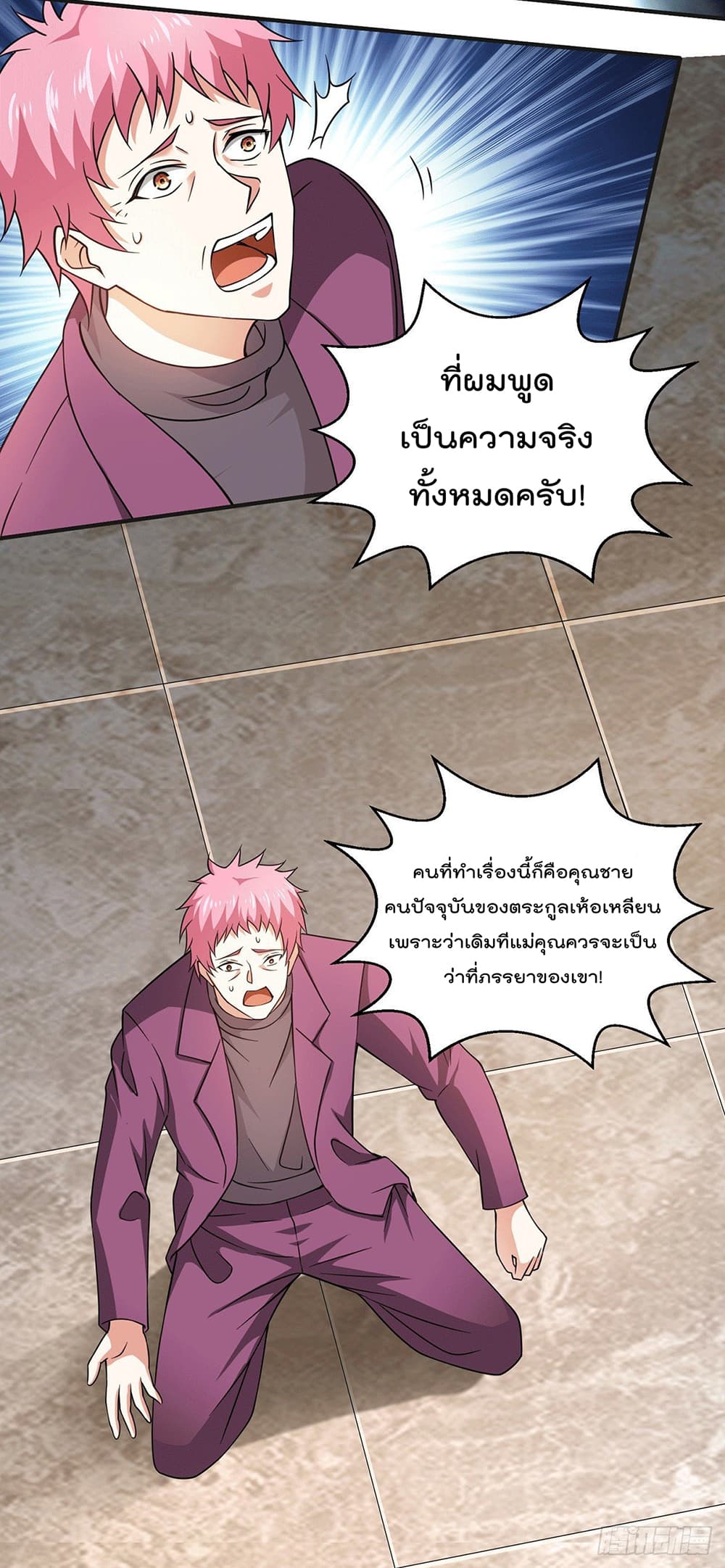 God Dragon of War in The City 49 (6)