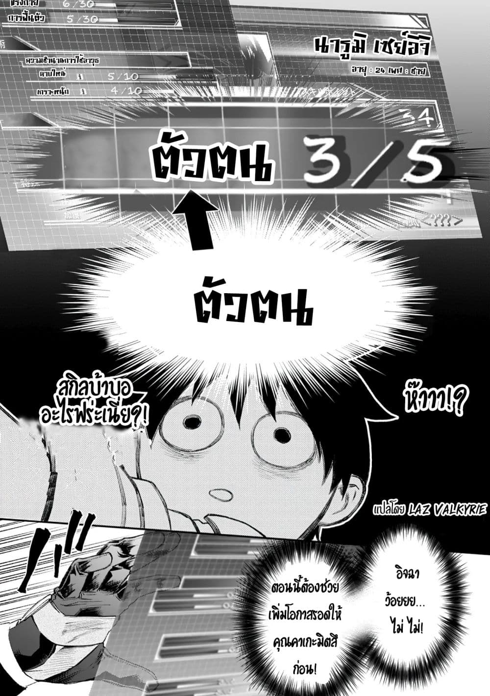 Boken ka ni Narou! ~ Sukiruboodo de Danjon Kouryaku22 (14)