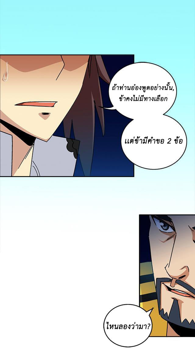 A Legend of The Wind36 (10)
