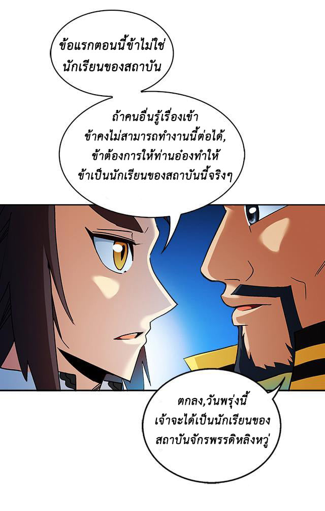 A Legend of The Wind36 (11)
