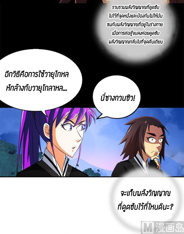 A Legend of The Wind38 (23)