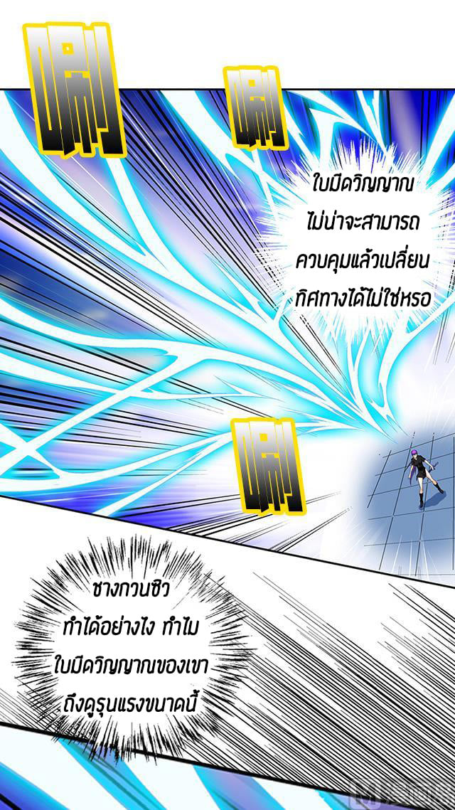 A Legend of The Wind39 (18)