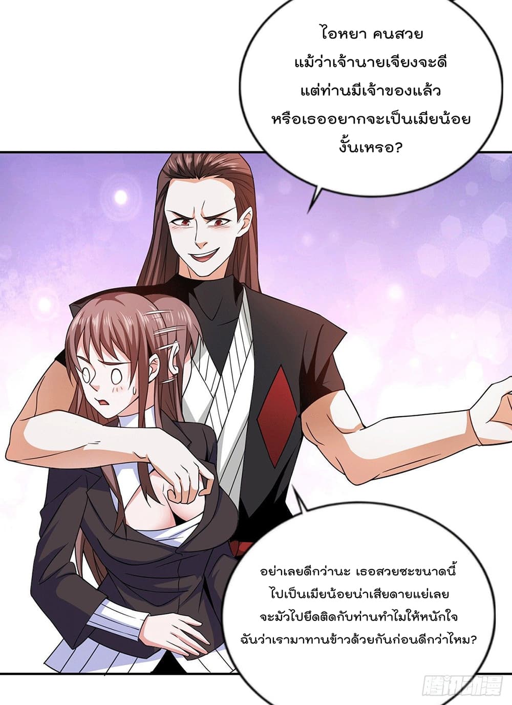 God Dragon of War in The City 48 (25)