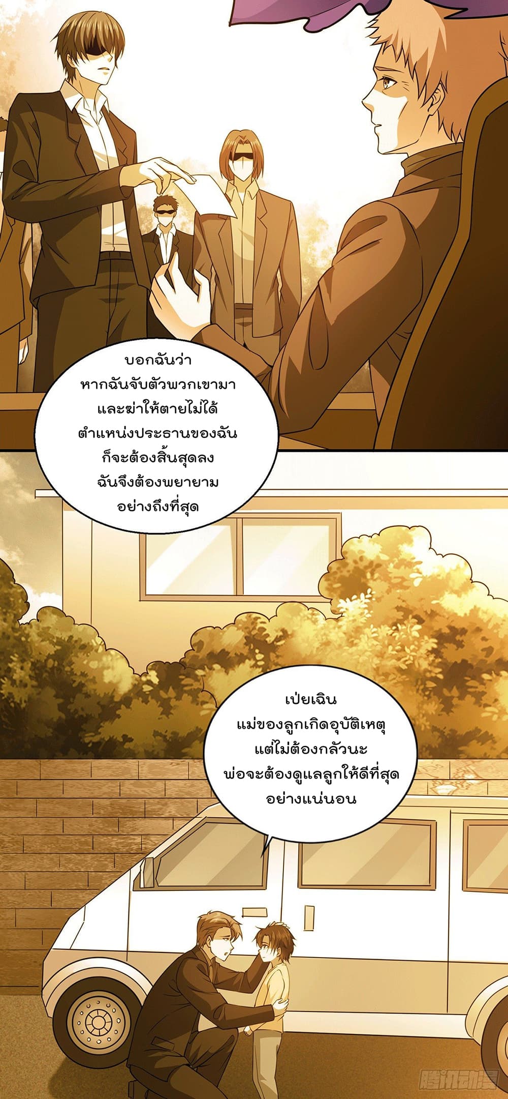 God Dragon of War in The City 49 (10)