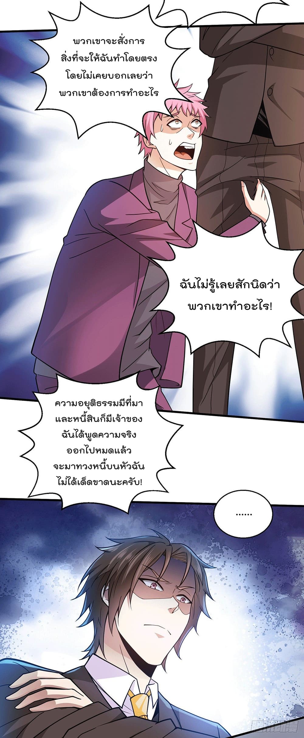 God Dragon of War in The City 49 (21)