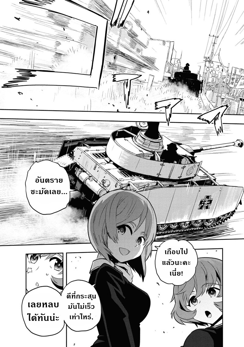 Girls und Panzer 62 (14)