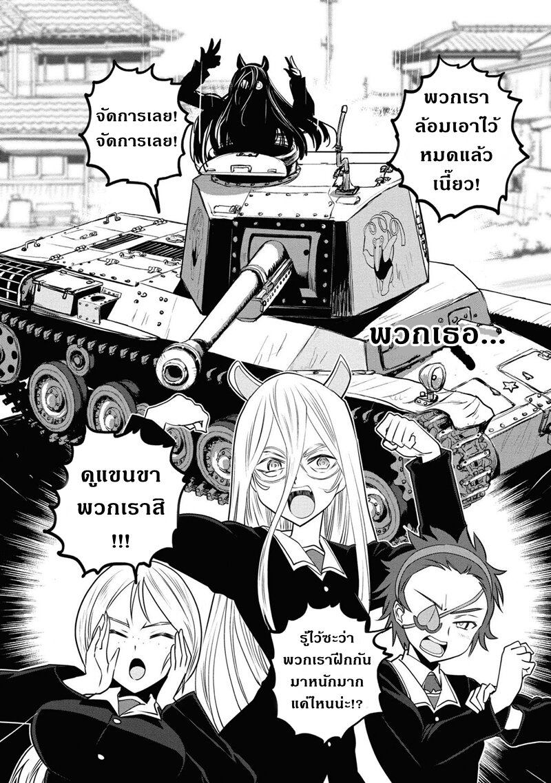 Girls und Panzer 62 (34)