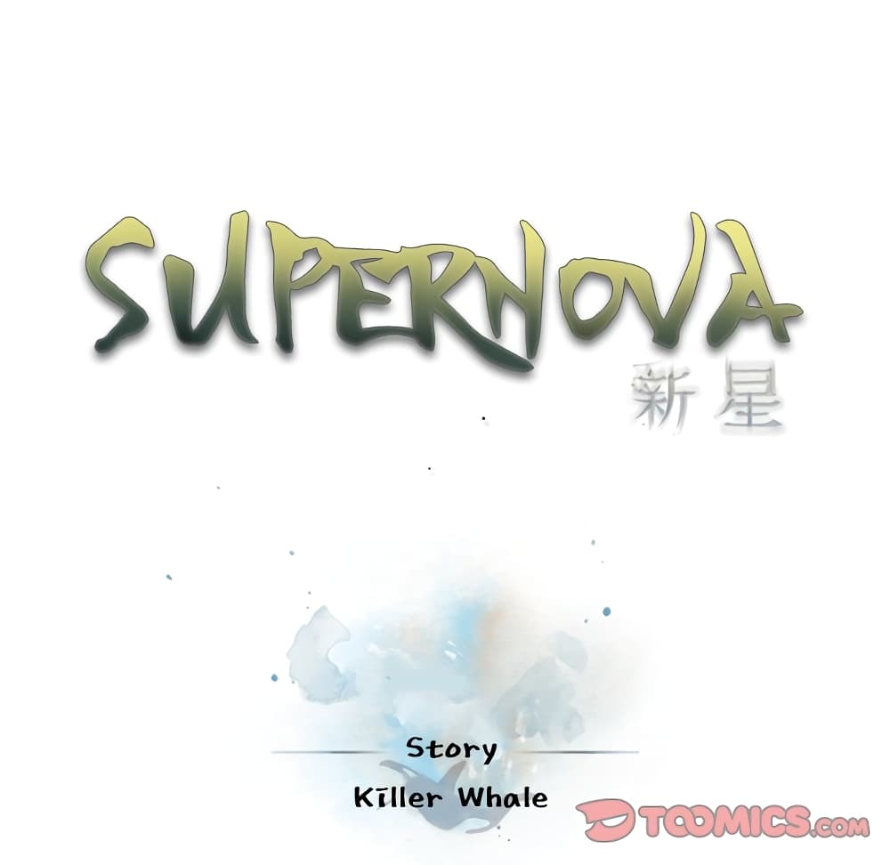 SuperNova 136 (15)