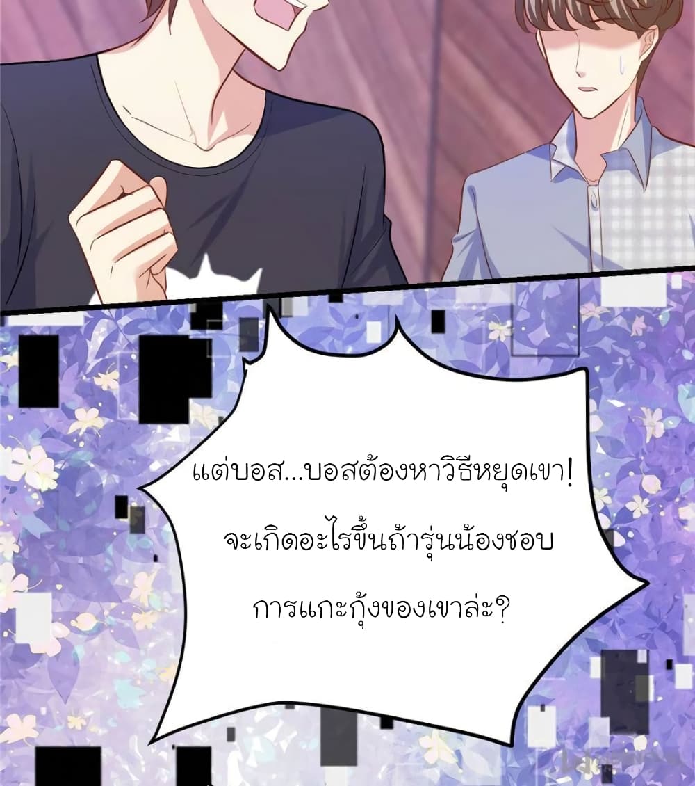 My Beautiful Time with You 134 (53)