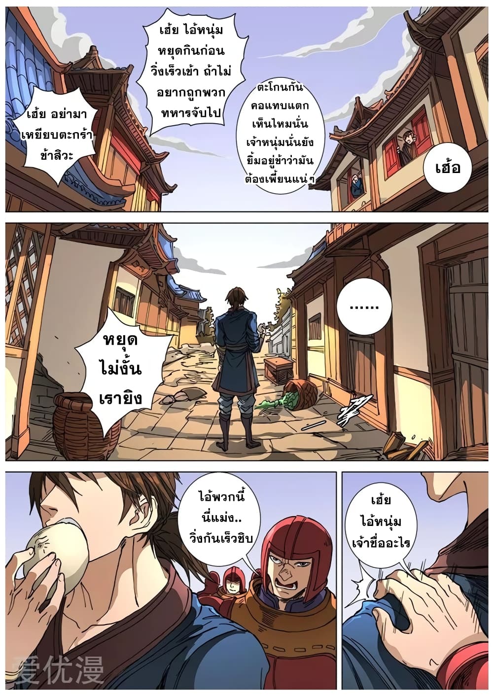 Tangyan in The Other World 108 (13)