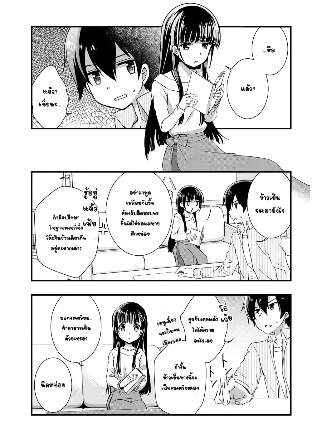 Mamahaha no Tsurego ga Moto Kanodatta 3 (11)