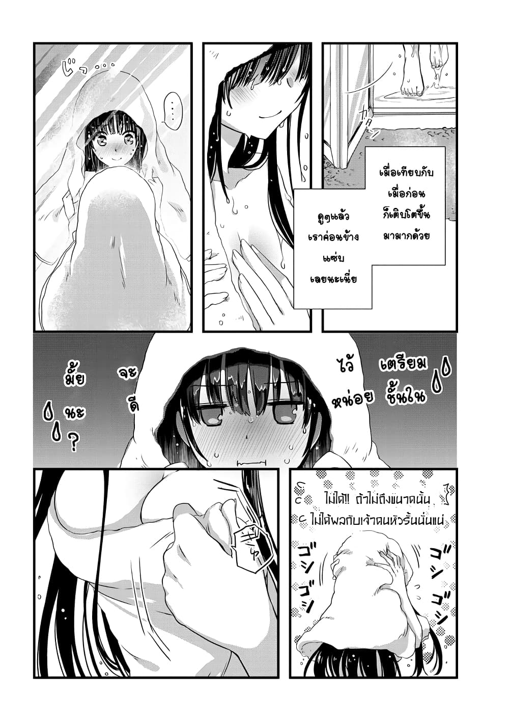 Mamahaha no Tsurego ga Moto Kanodatta 3 (22)