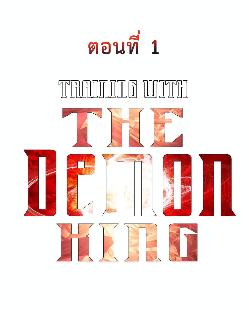 Training With The Demon King 1 (23)