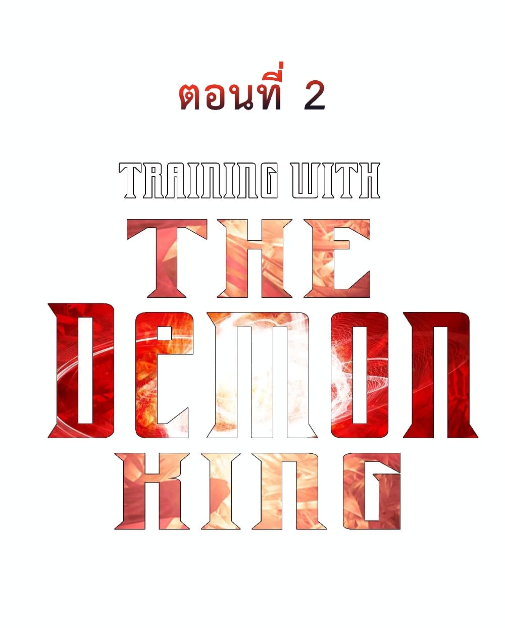 Training With The Demon King 2 (14)