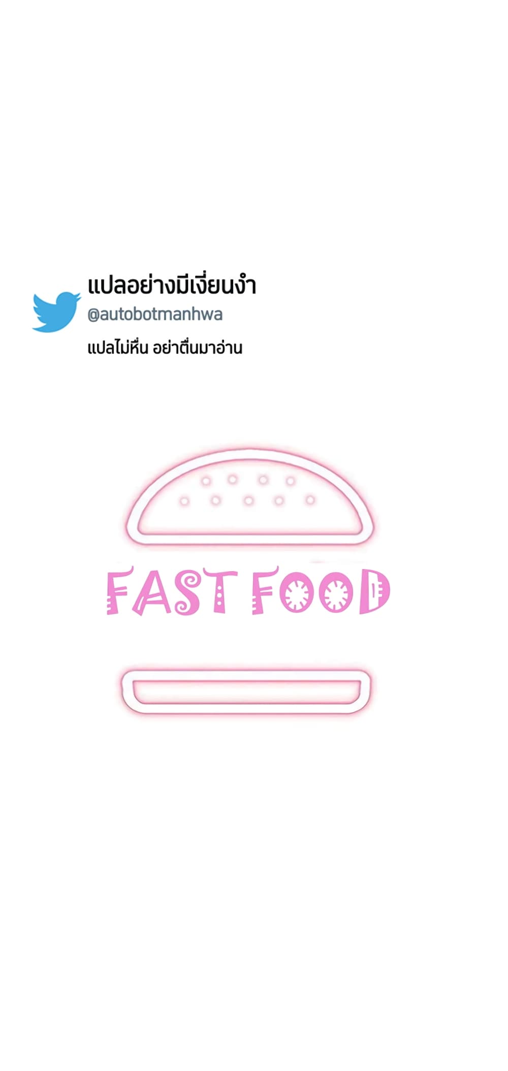 Fast Food 8 (35)