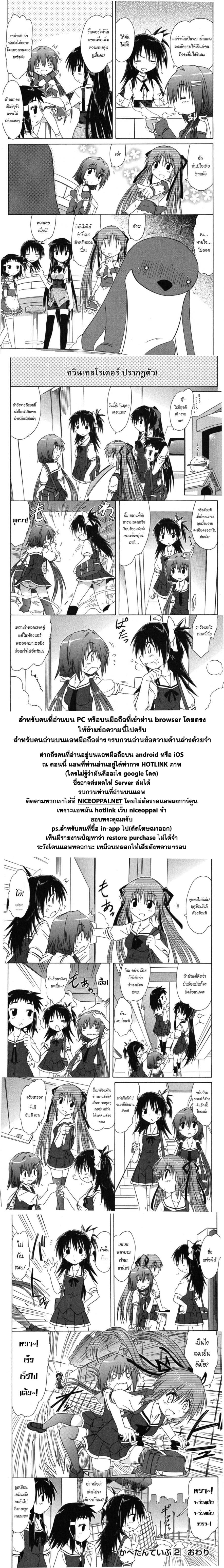Cafe Detective Club17 (13)