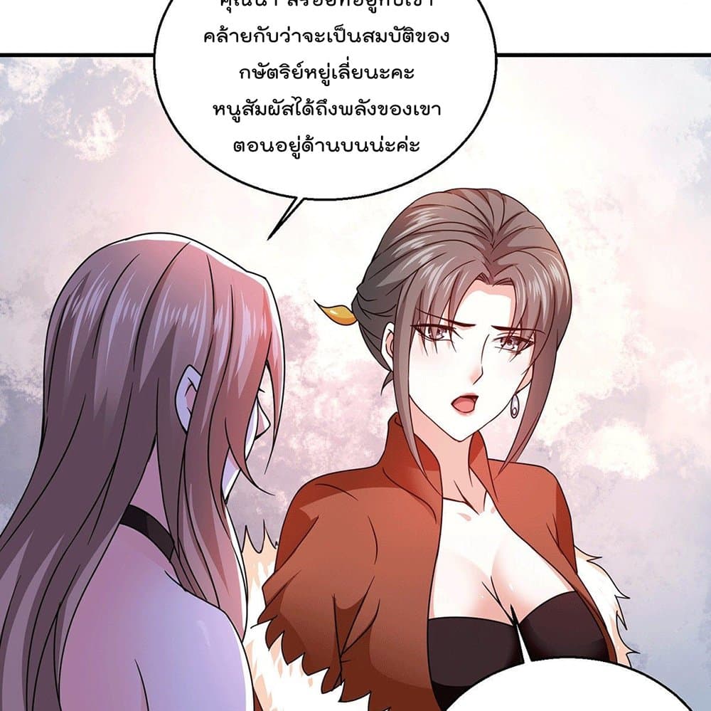 God Dragon of War in The City 55 (10)