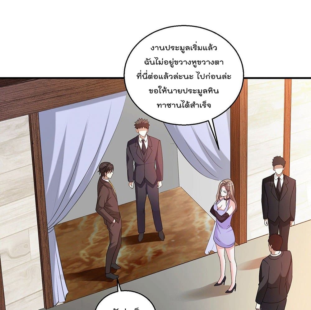 God Dragon of War in The City 55 (2)