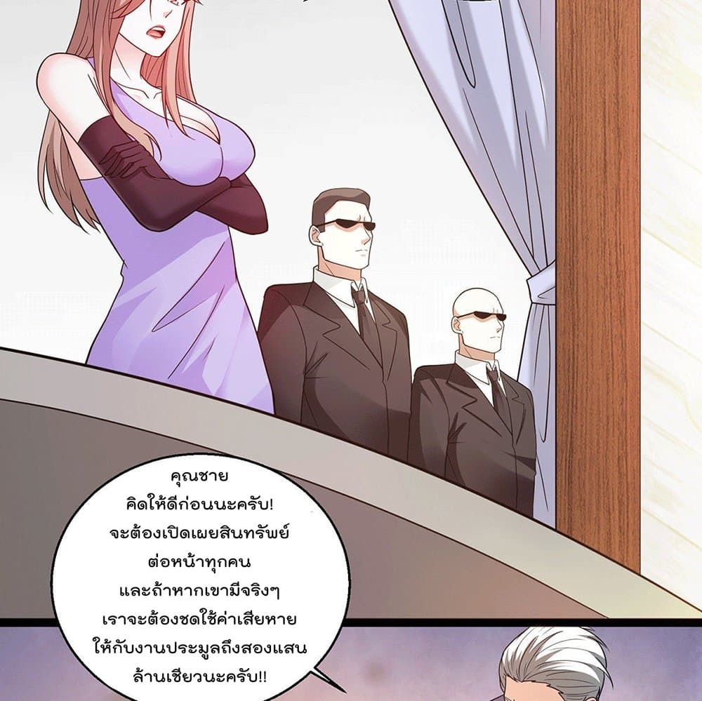 God Dragon of War in The City 55 (44)