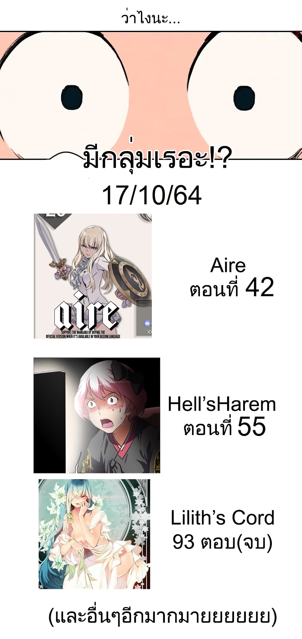 Hell's Harem 36 (10)