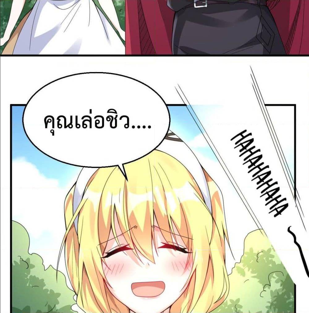 Idol Manager In Another World 3 (55)