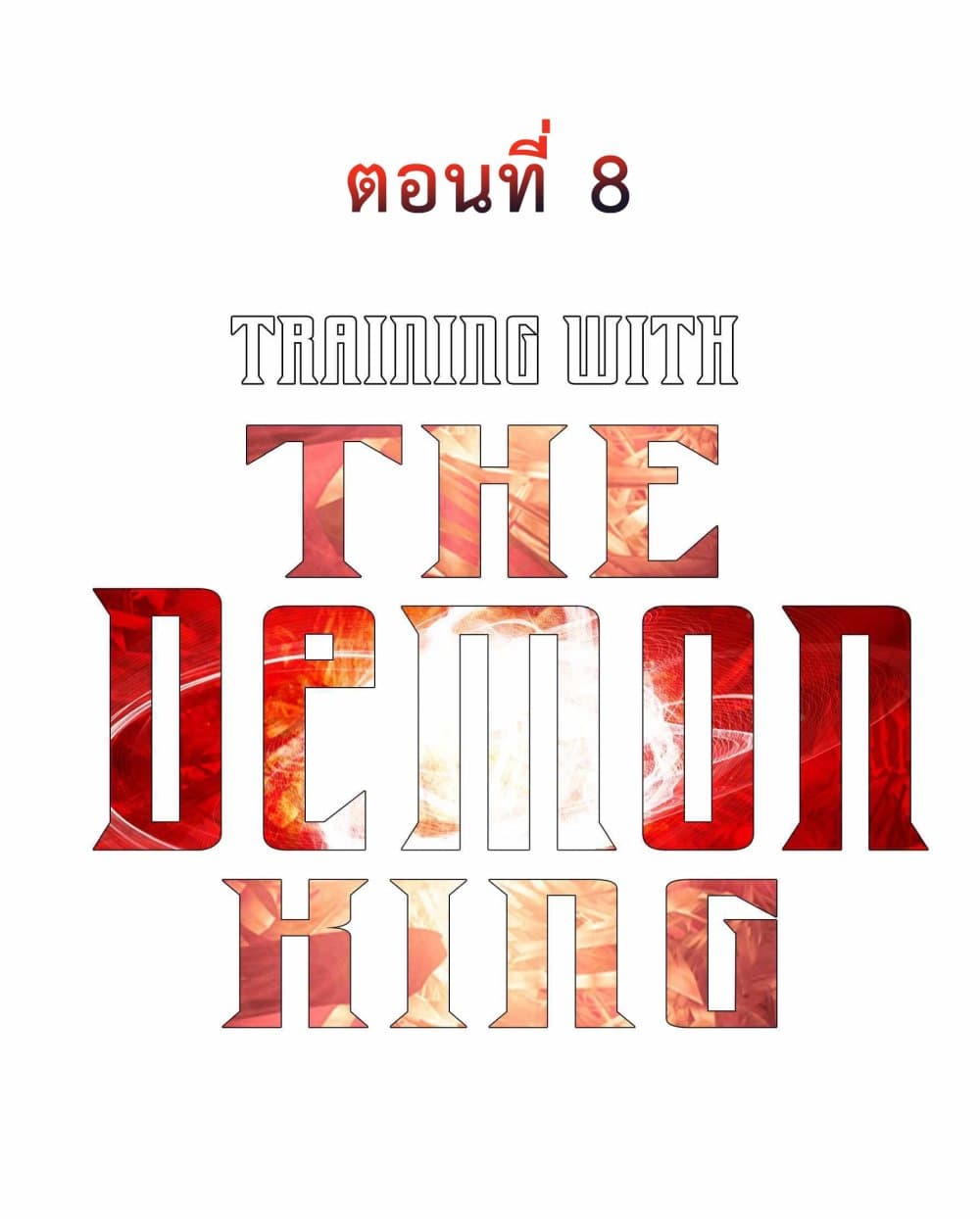 Training With The Demon King 8 (2)