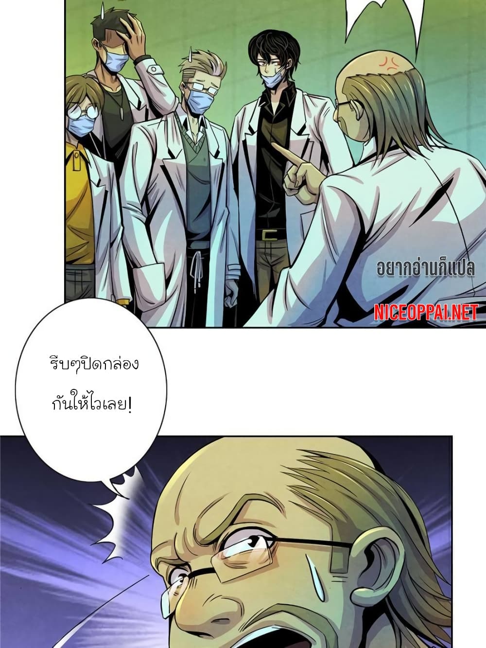 Dr.Don 12 (21)