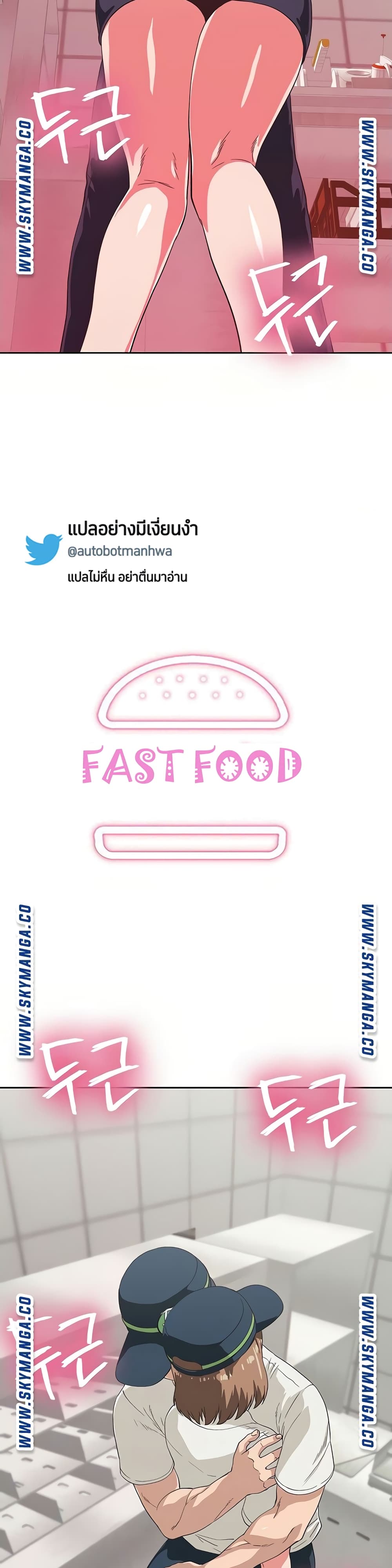 Fast Food 10 (3)