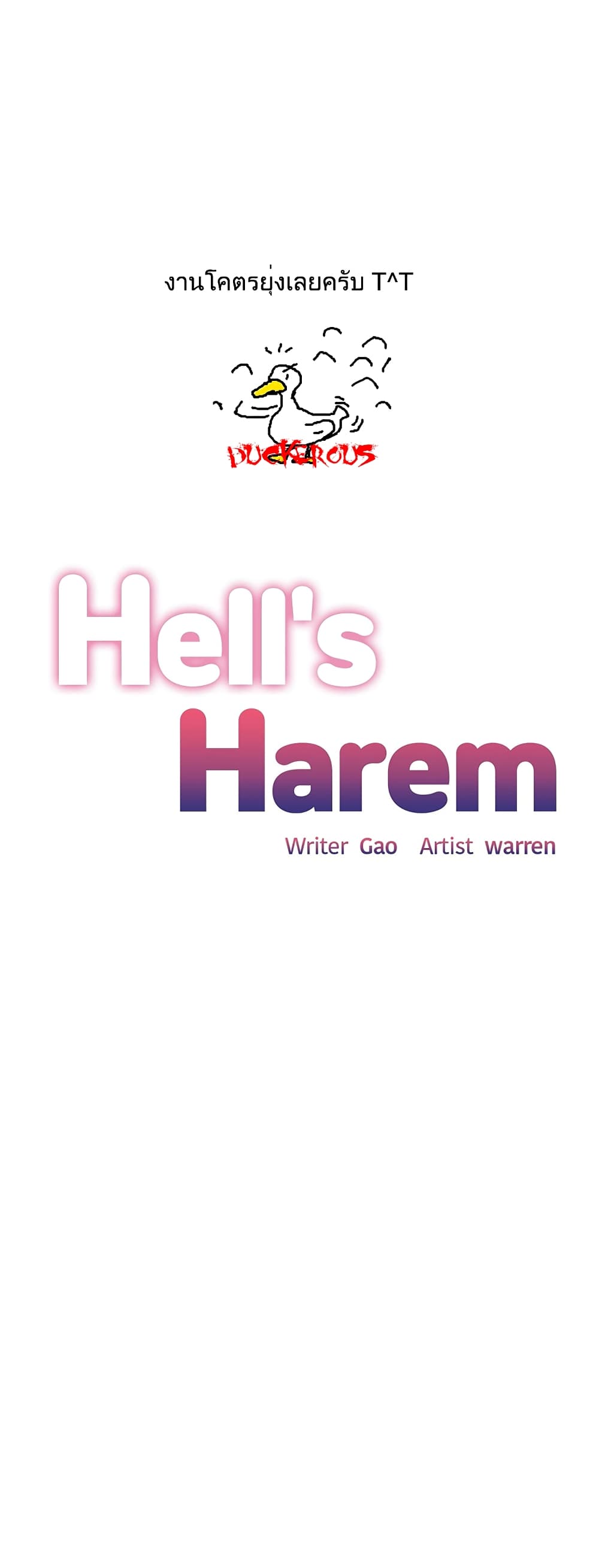 Hell's Harem 39 (1)
