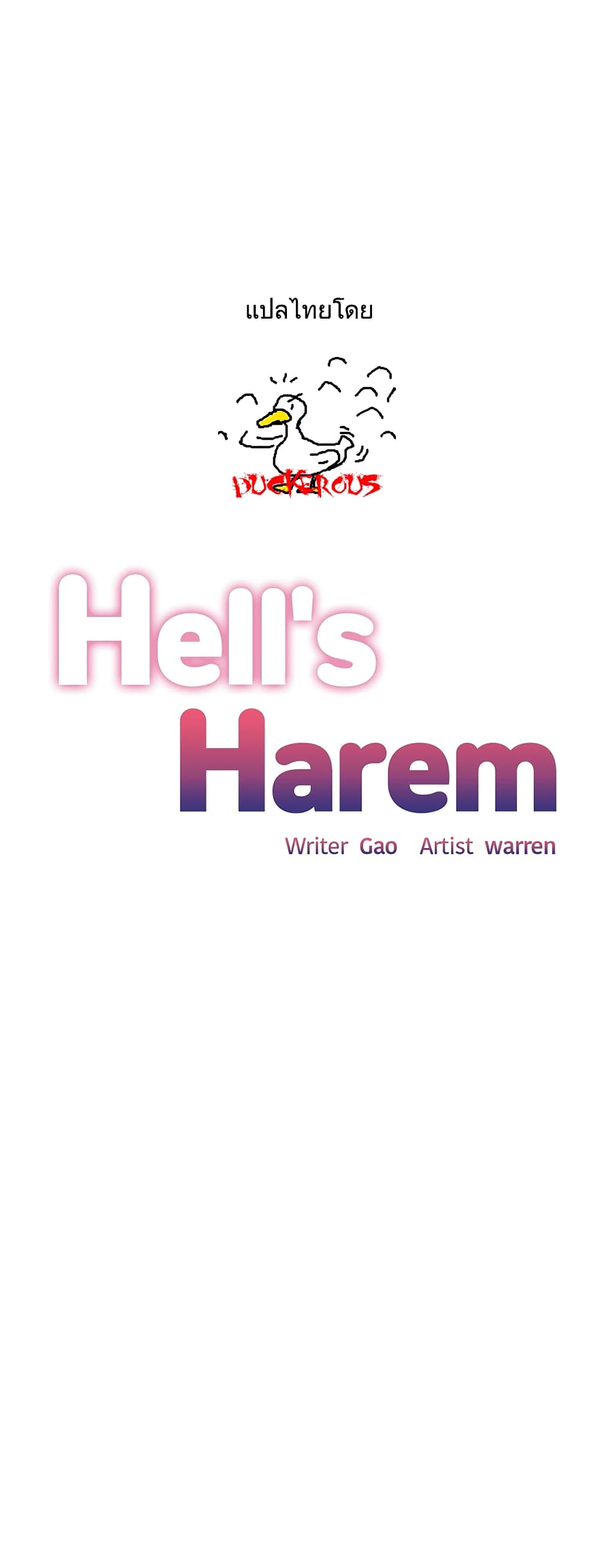 Hell's Harem 40 (1)