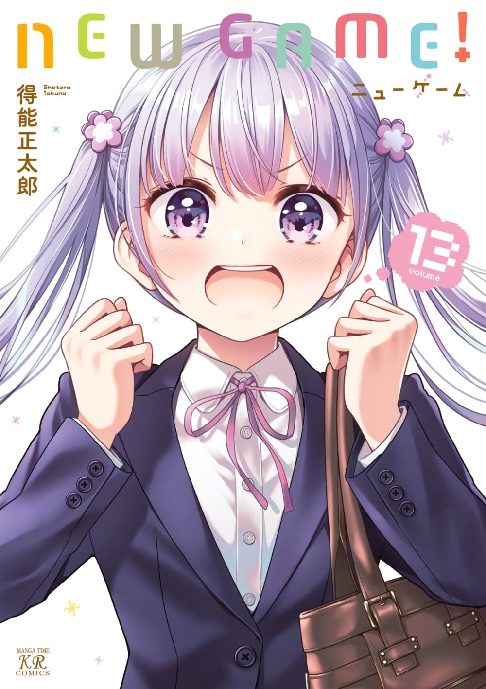New Game! 142 (1)