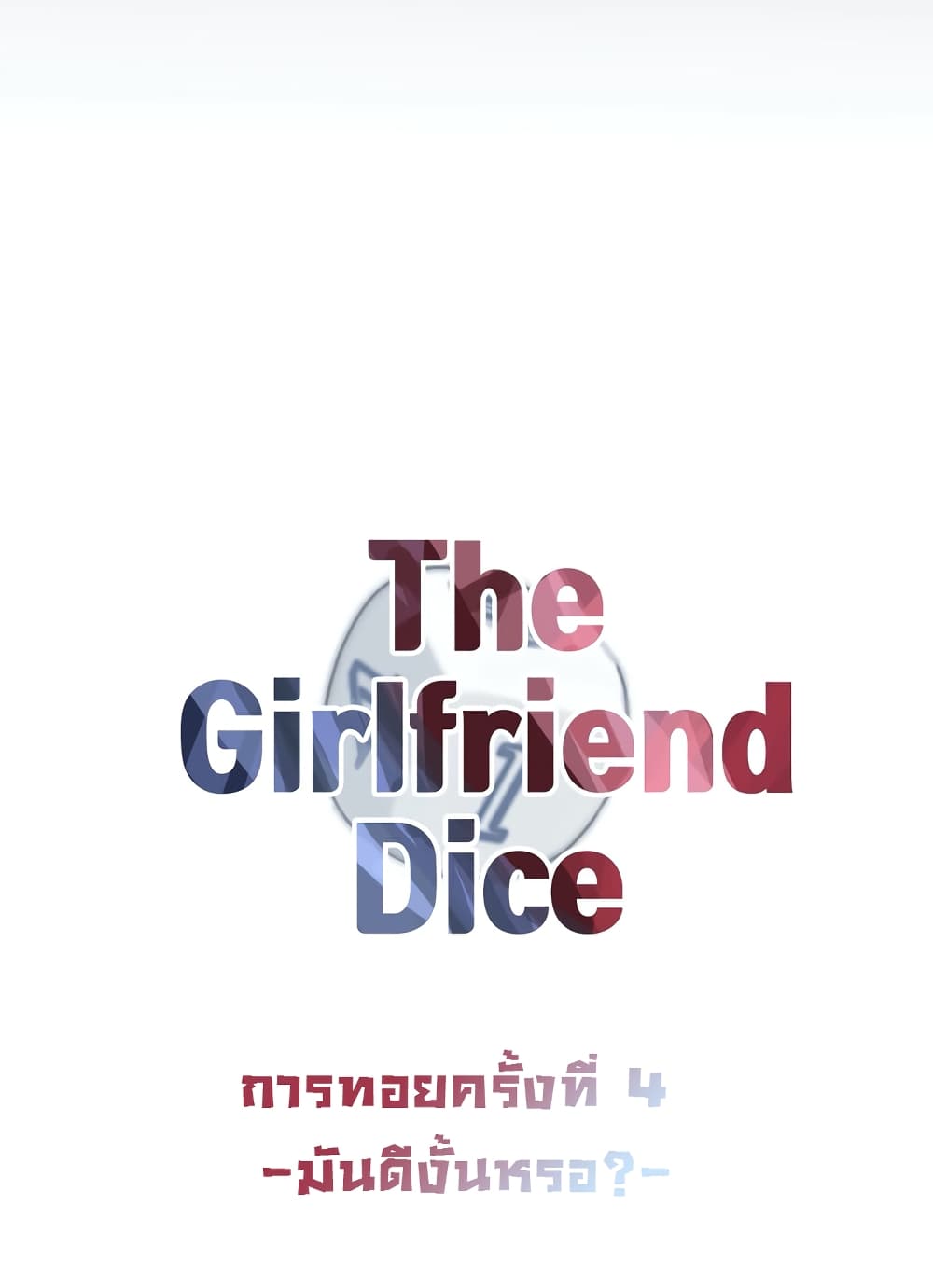 The Girlfriend Dice 4 (11)