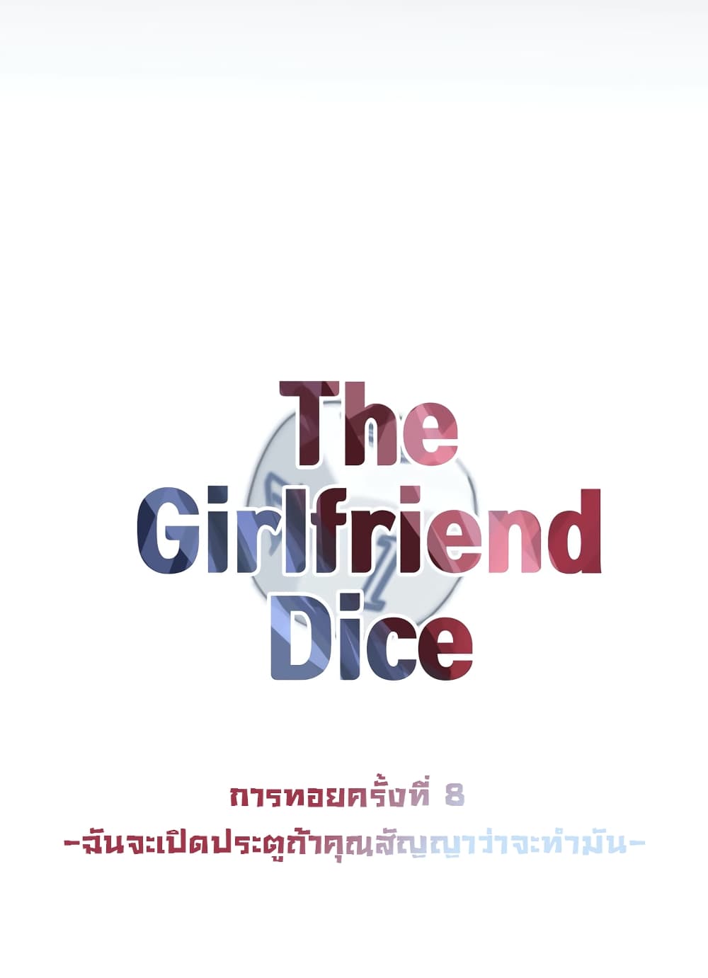 The Girlfriend Dice 8 (8)