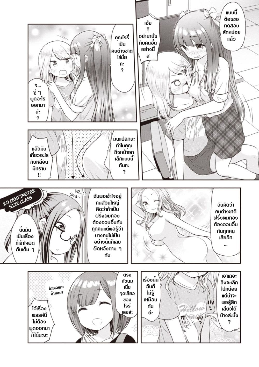 A Girl Meets Sex Toys Akane Oguri Indulge In Onanism 6 (7)
