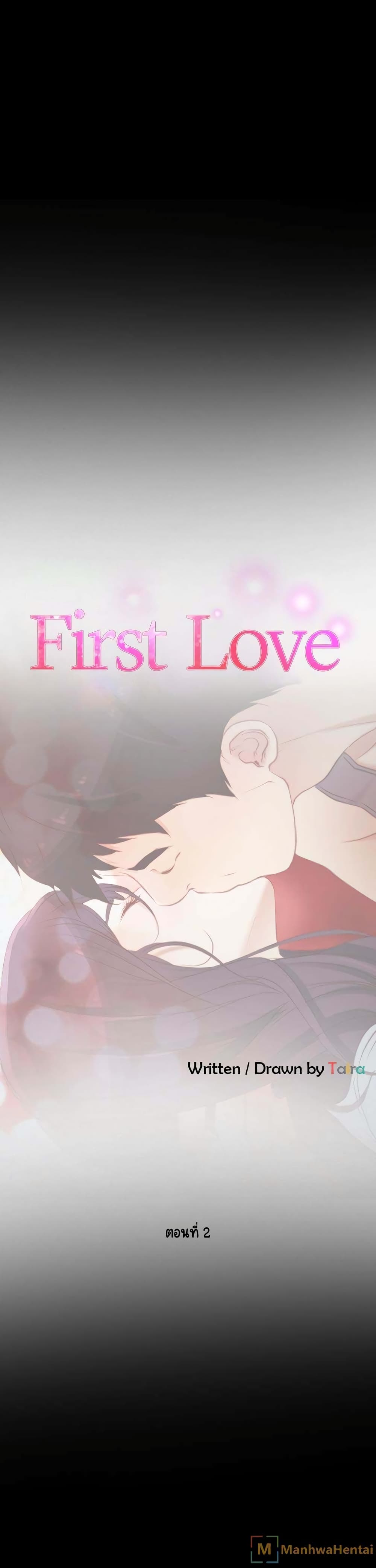 First Love 2 (3)