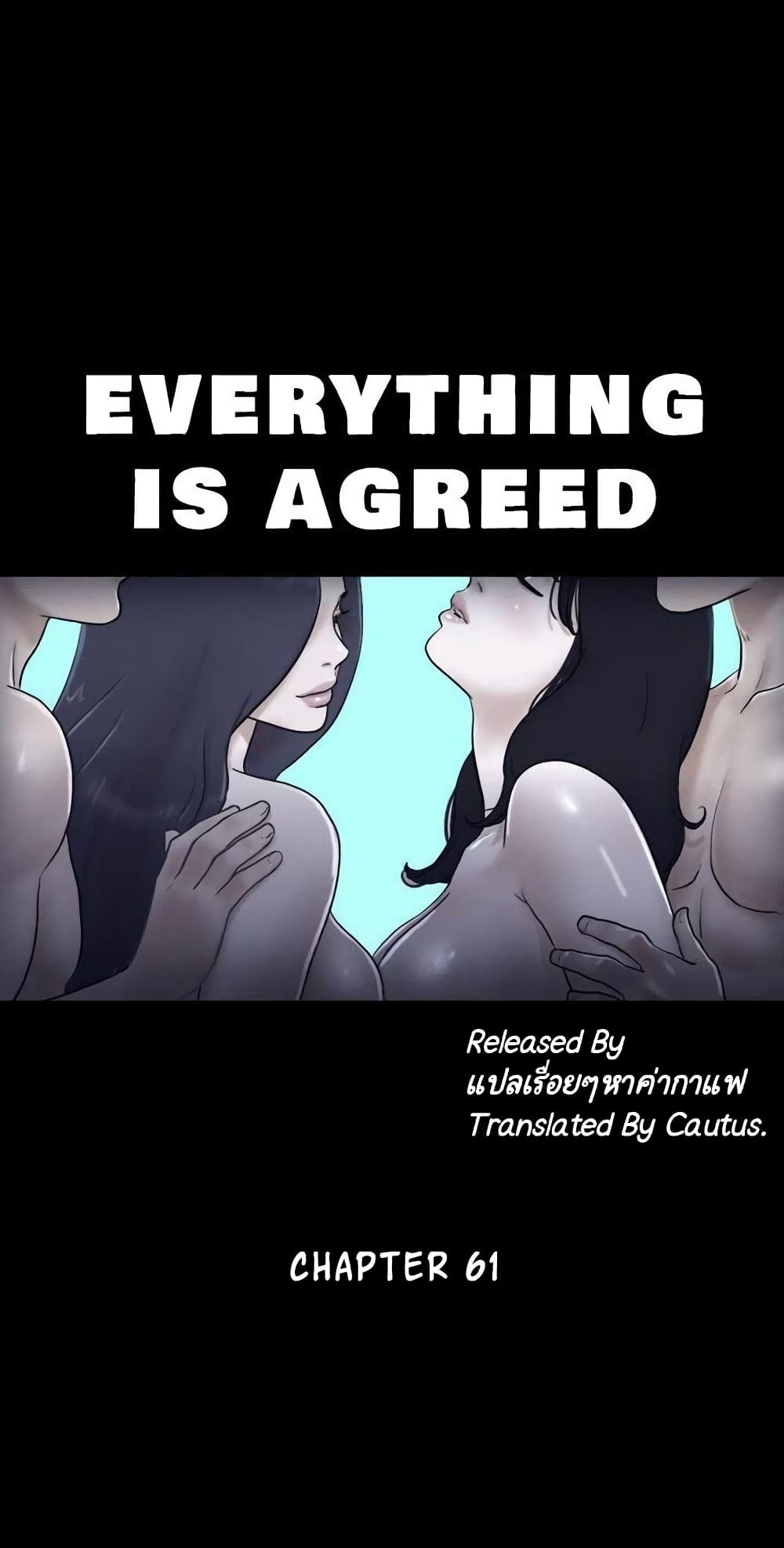 Everything Is Agreed 61 (2)