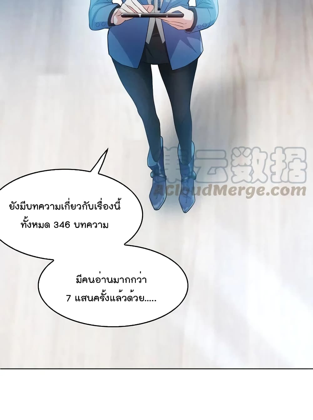 Game of Affection 14 (9)