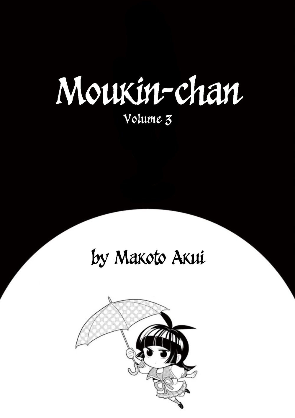 Moukin chan Ch.26 3