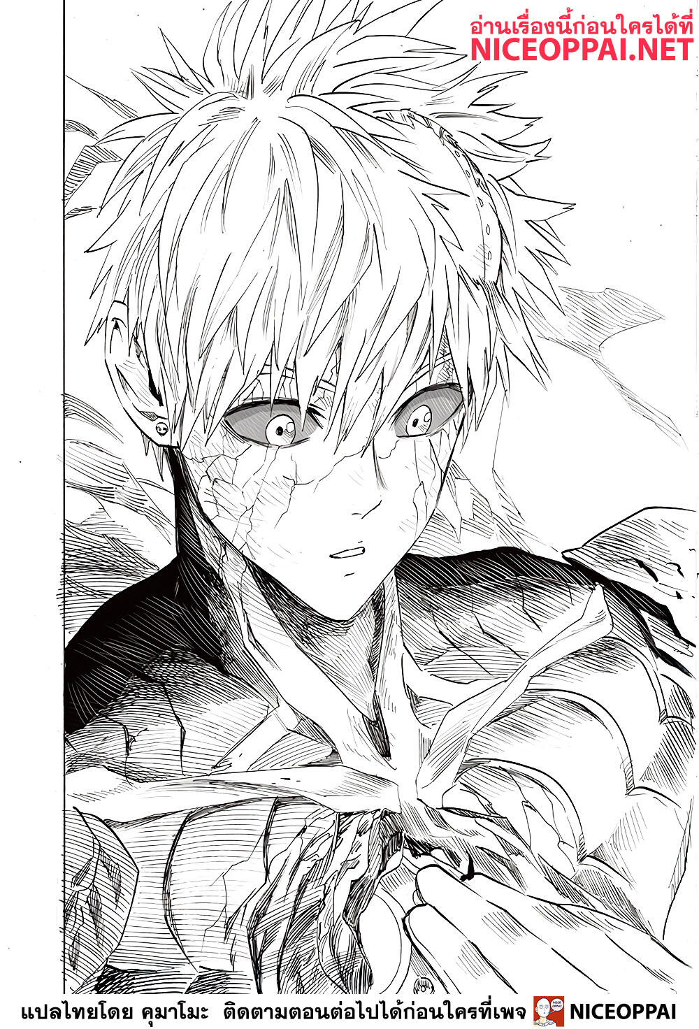 One Punch Man 155 (27)