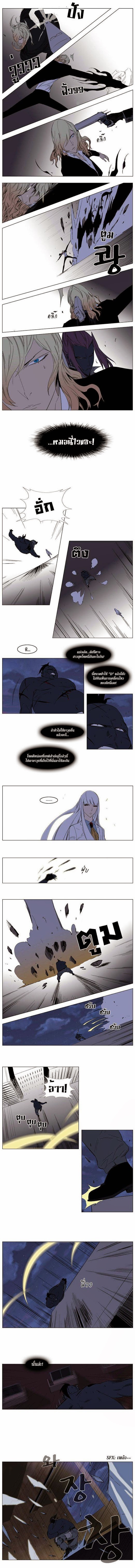 Noblesse 131 005