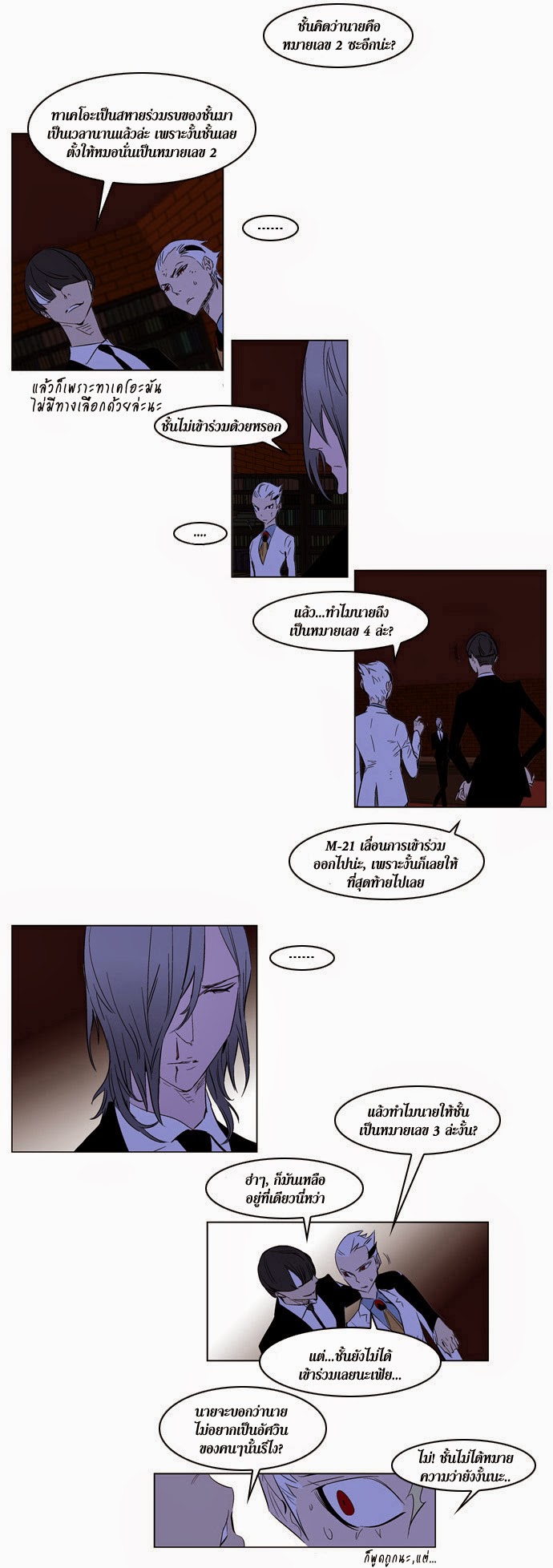 Noblesse 180 015