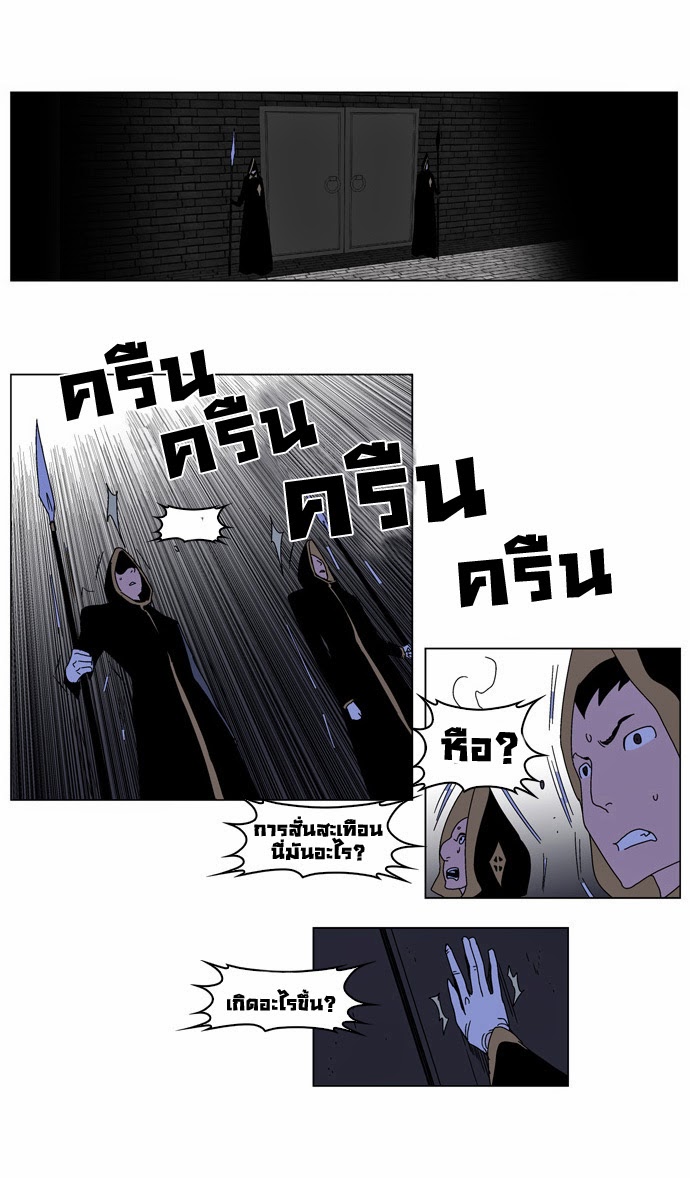 Noblesse 181 020